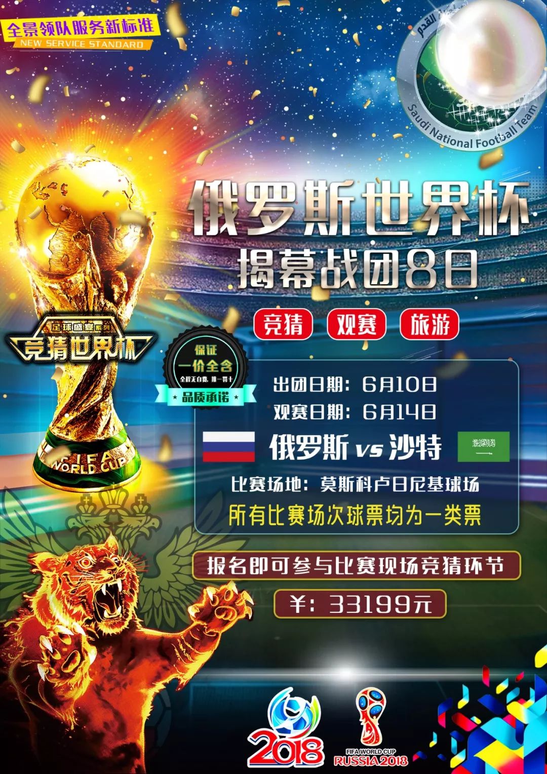 中经验