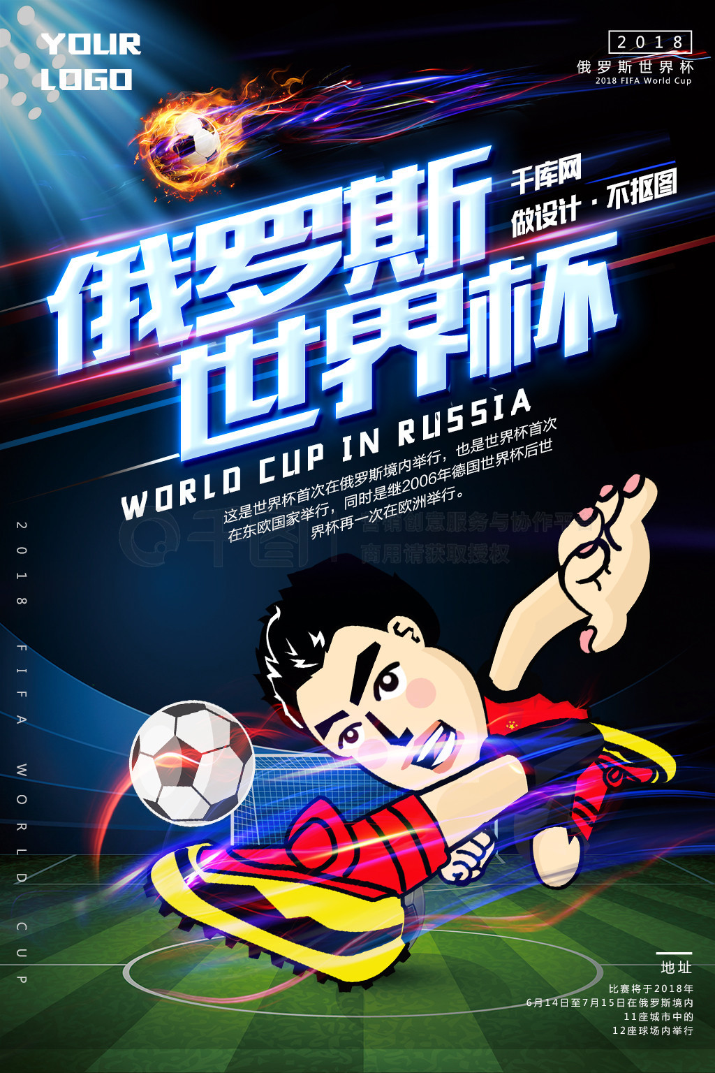 过早