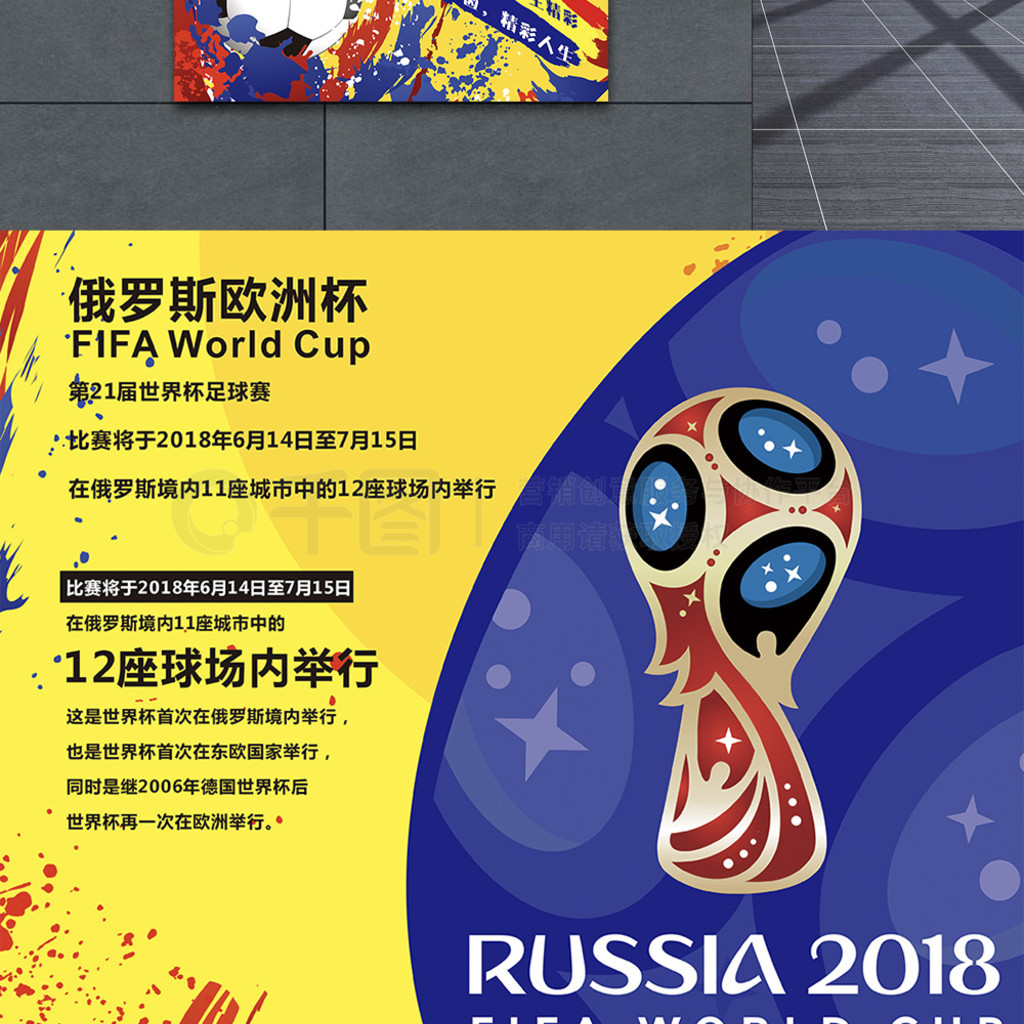 定尚未完