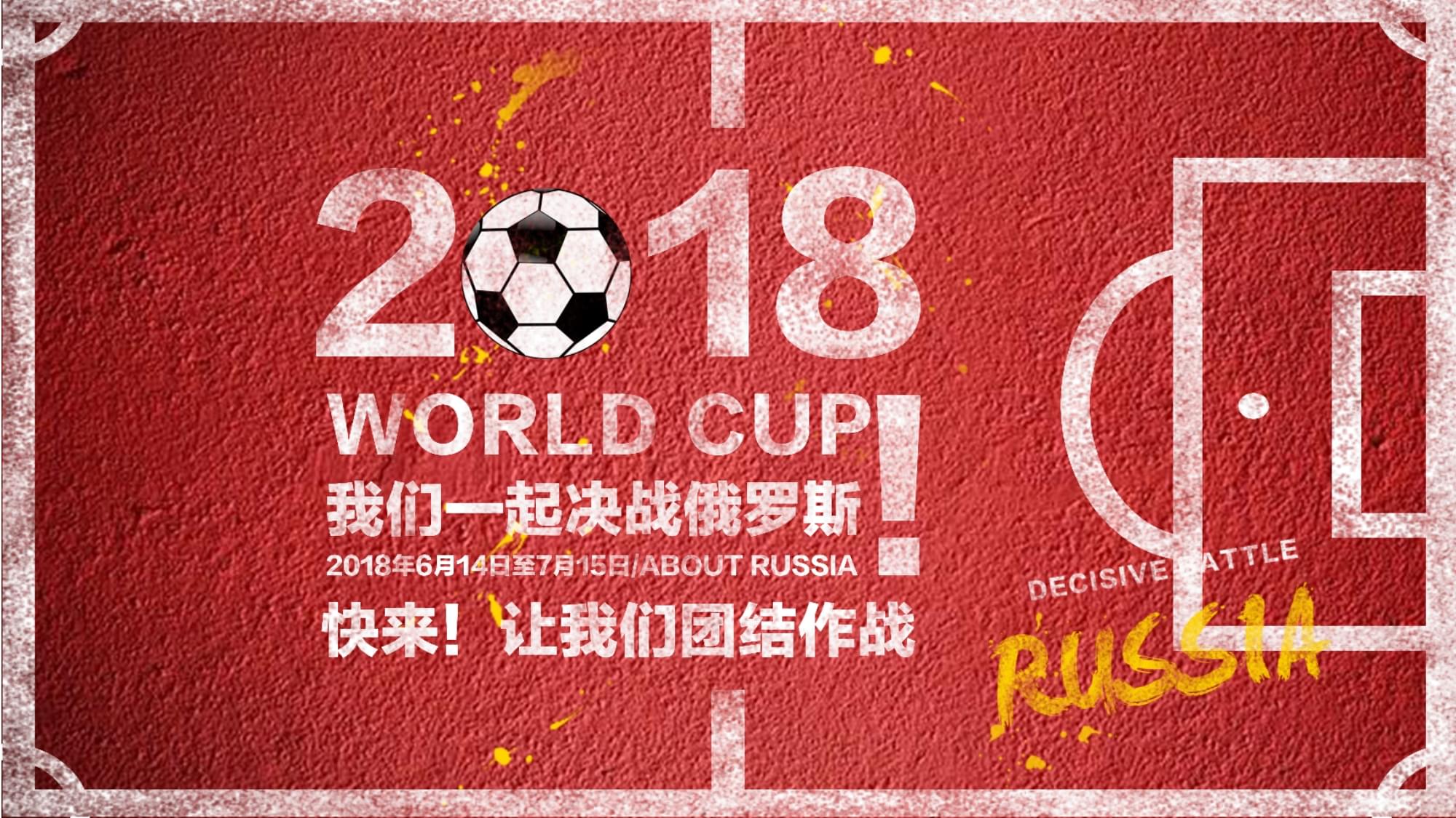 韧不拔的