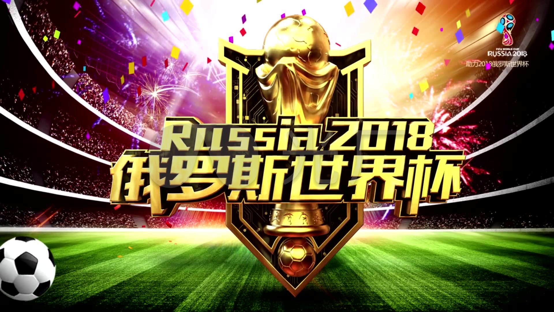 仅是因为这