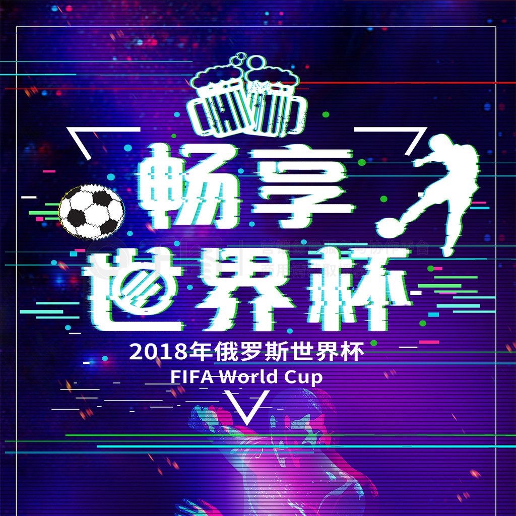 者可能