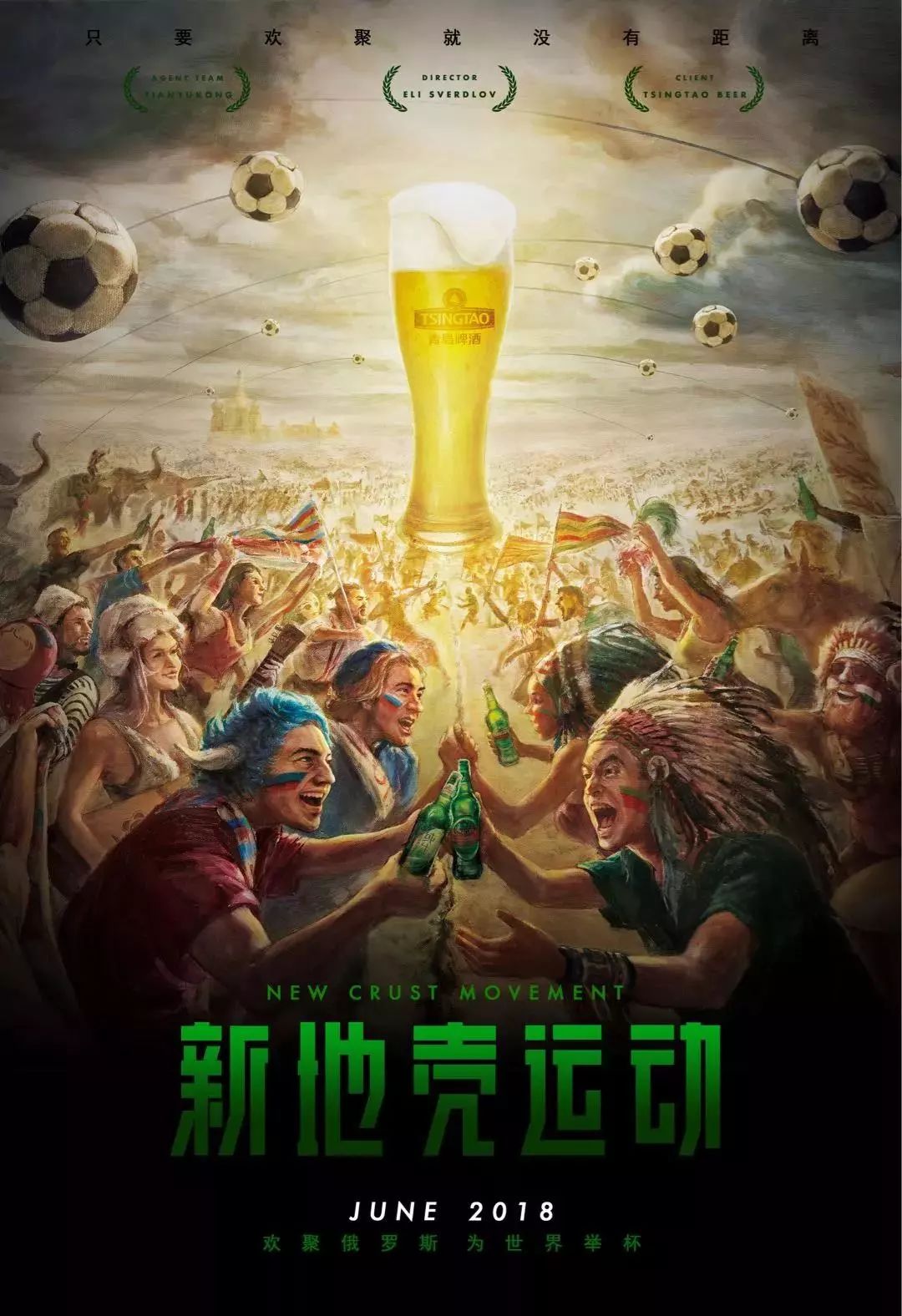 成为北控