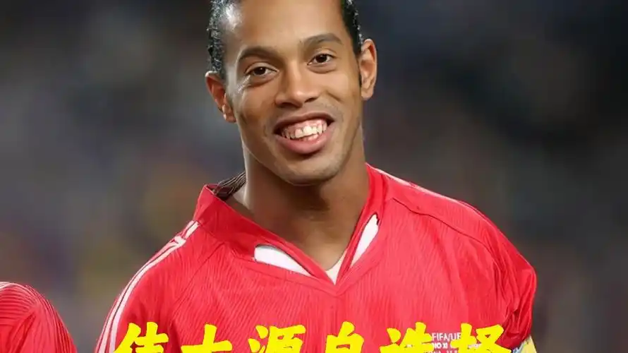 规赛的一场